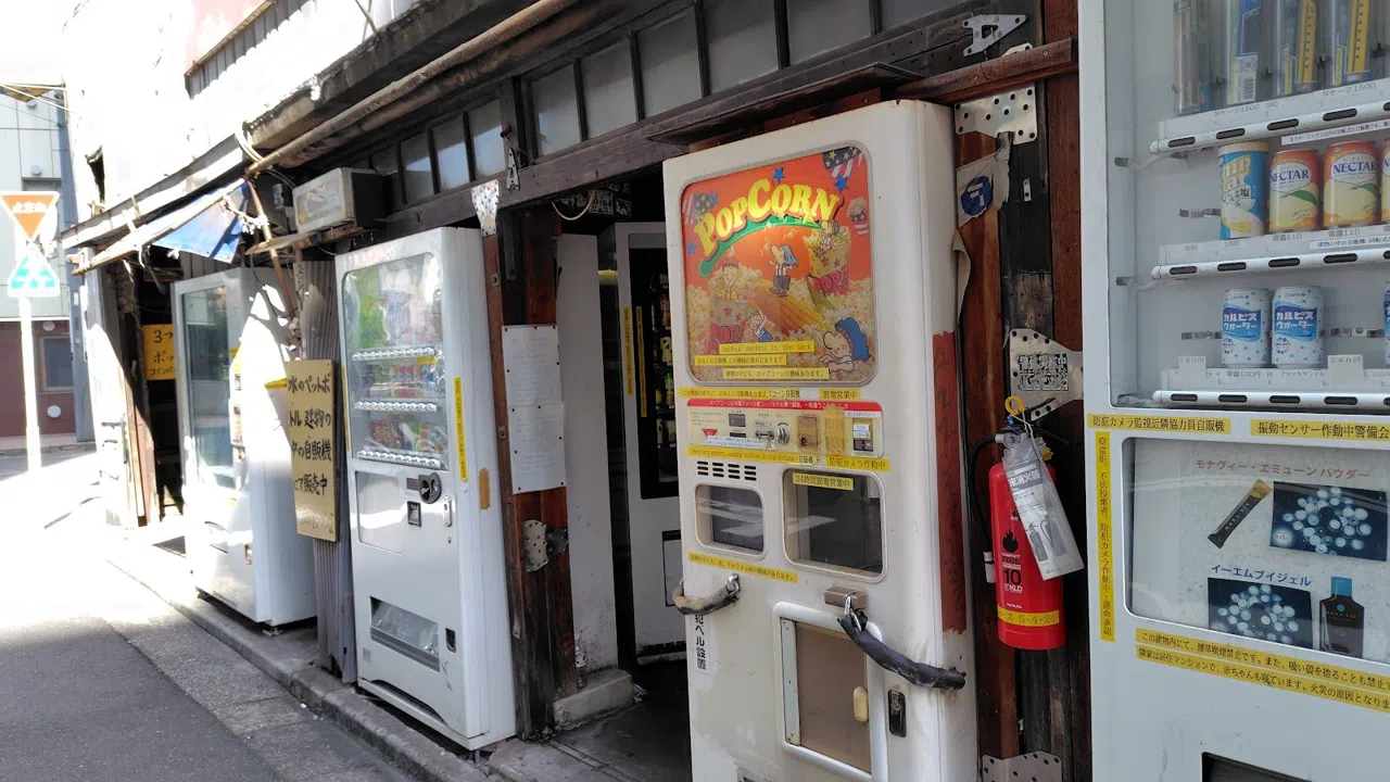 Tokyos märkligaste varuautomater efter mörkrets inbrott