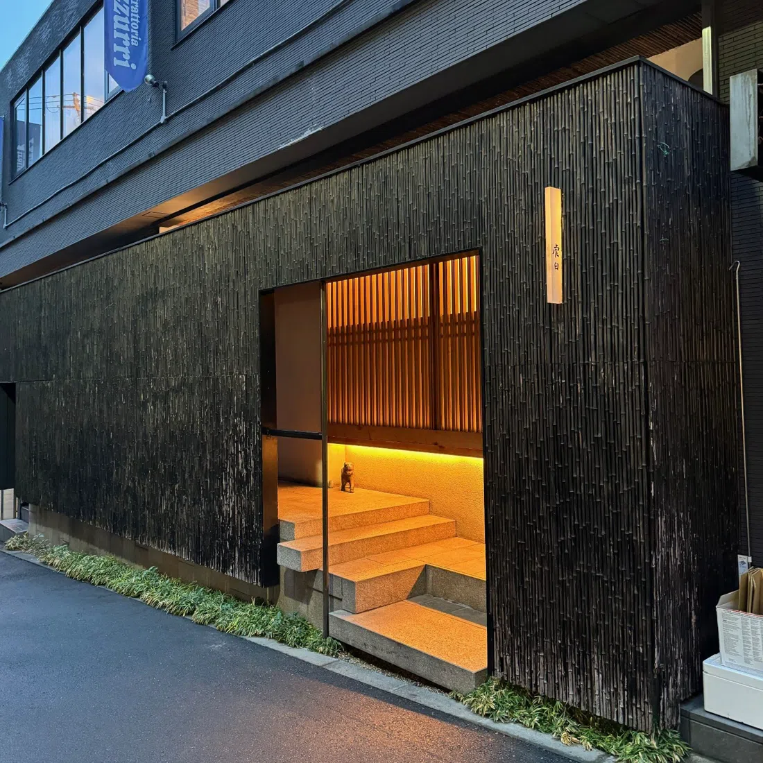 Kohaku, Tokyo