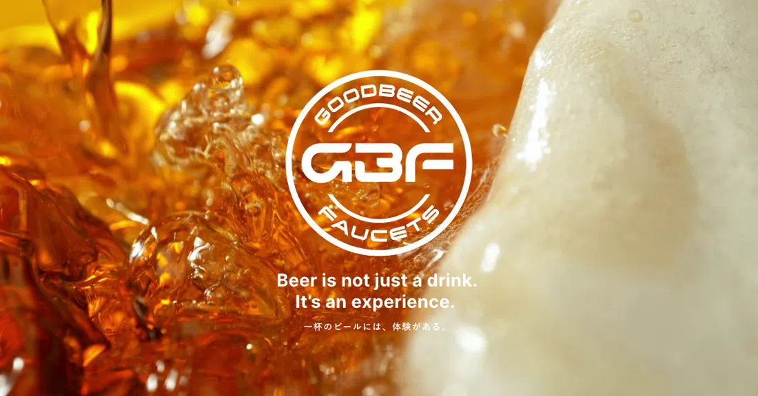 Goodbeer Faucets Shibuya, Tokyo