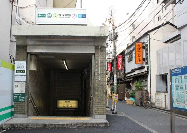 Sabouru, 东京