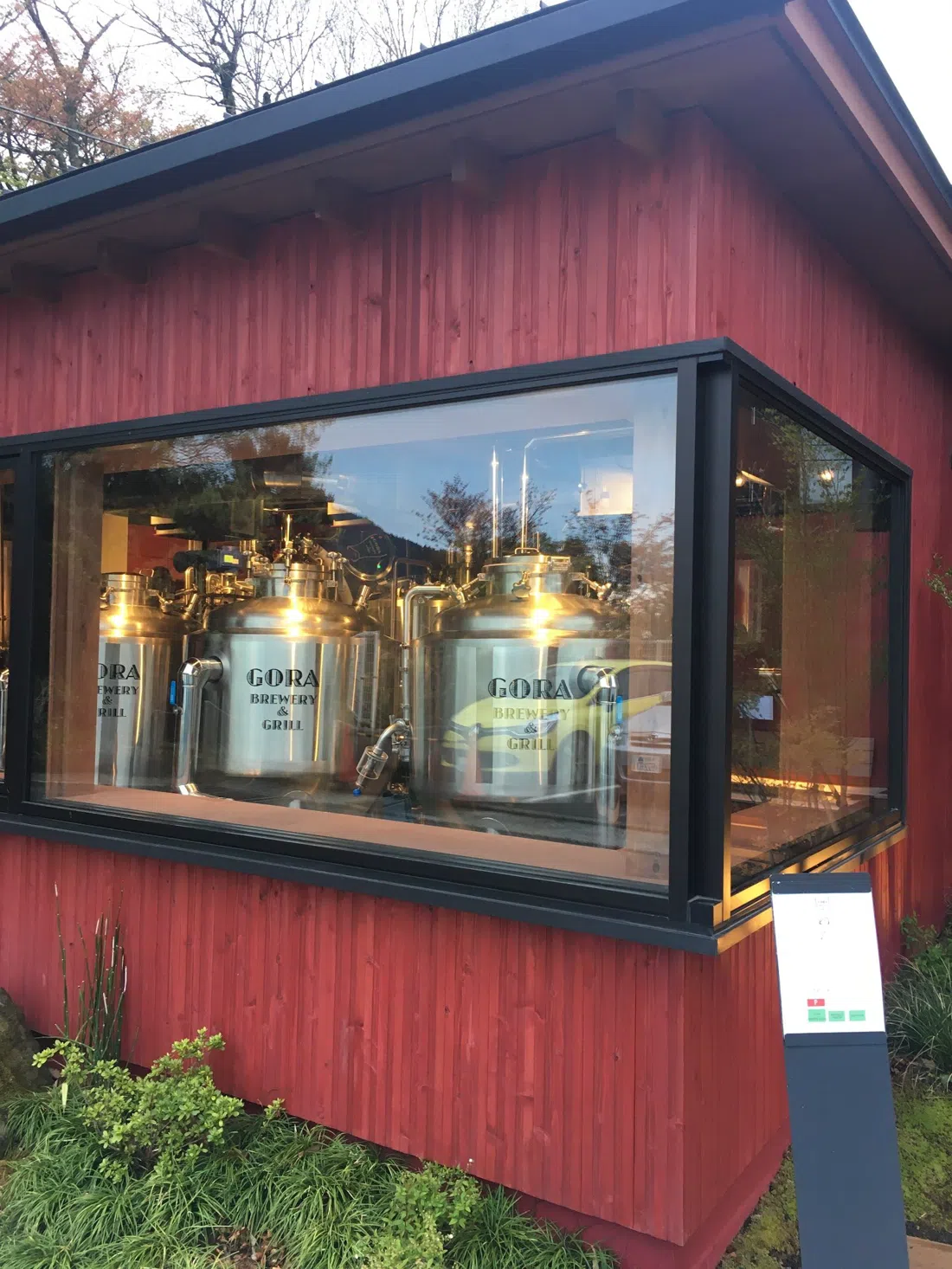 Gora Brewery & Grill,东京