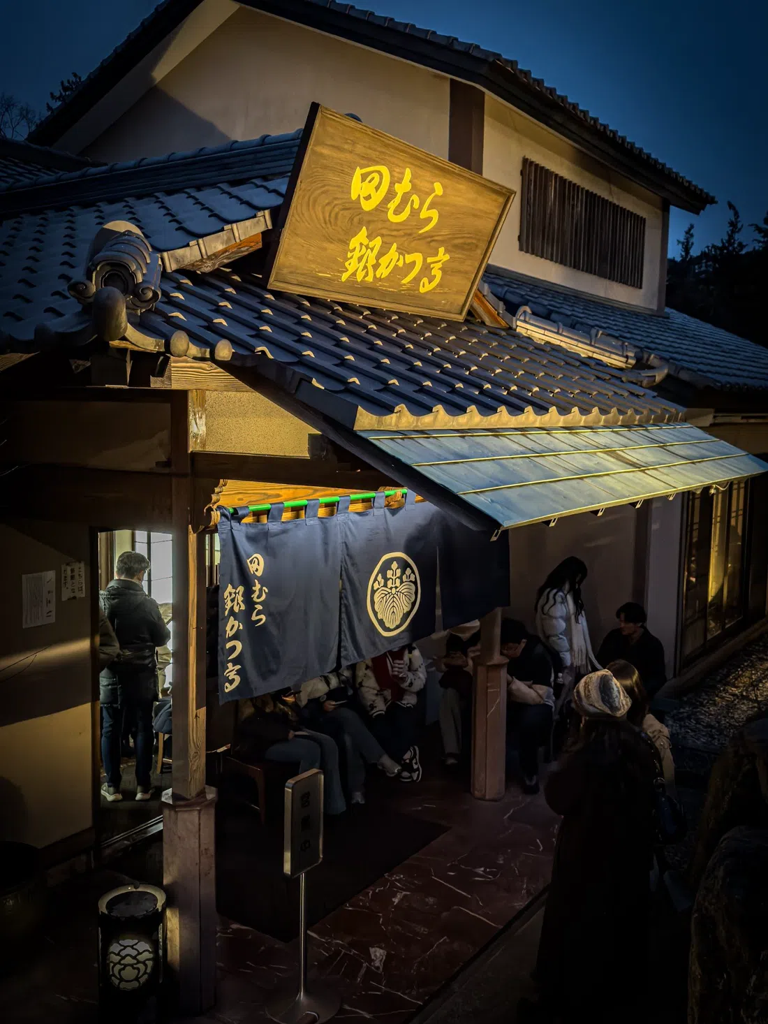 Tamura Ginkatsutei,东京
