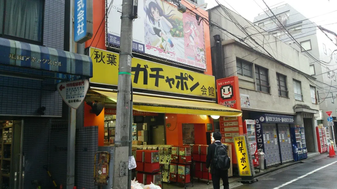 Akihabara Gachapon Kaikan, Tokio
