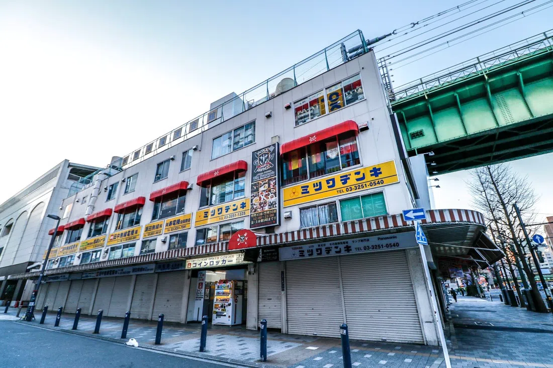 Akihabara Radio Center, Tokio