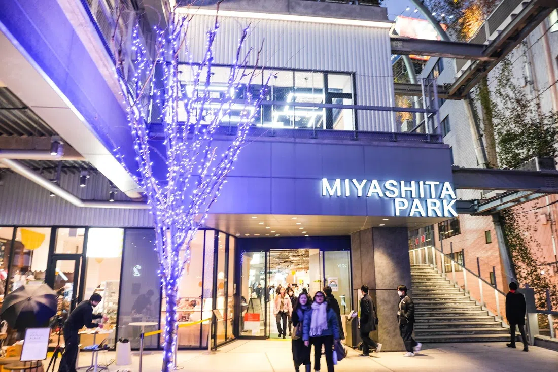 MIYASHITA PARK, Tokyo