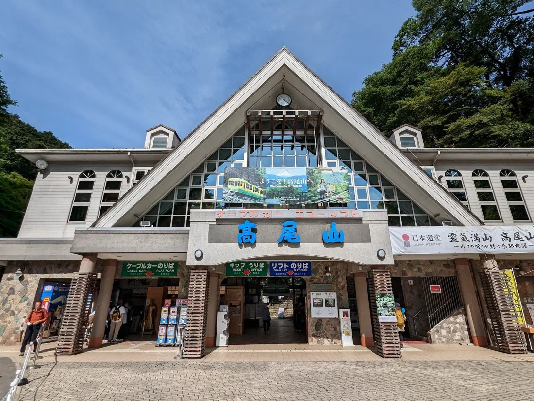 Berg Takao (Takao Tozan Railway Seilbahn), Tokio