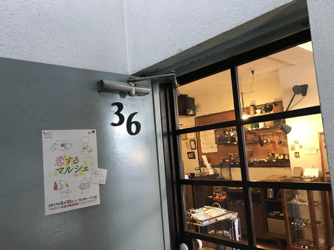 36 Sublo、東京