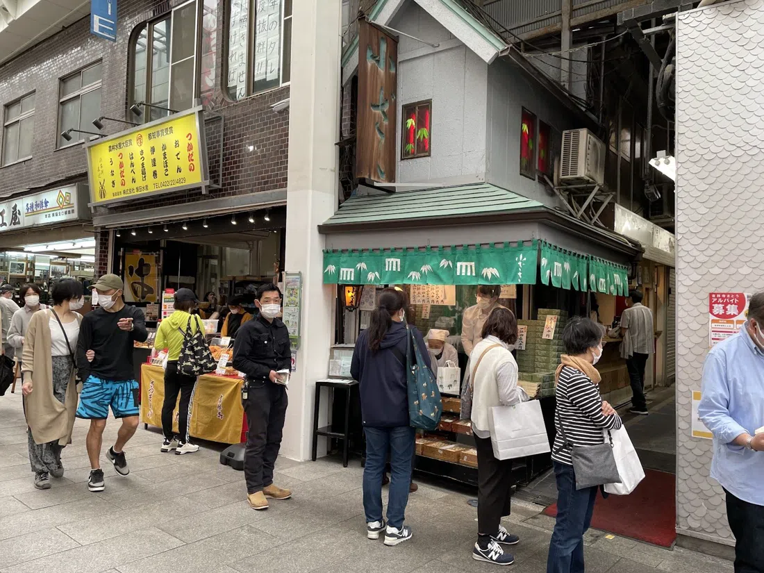 小ざさ、東京