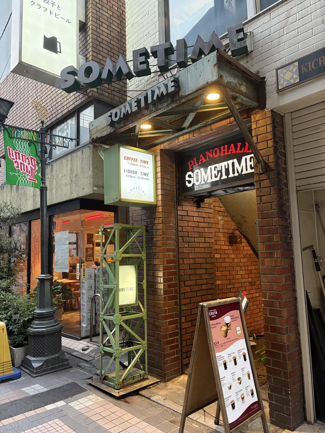 サムタイム、東京