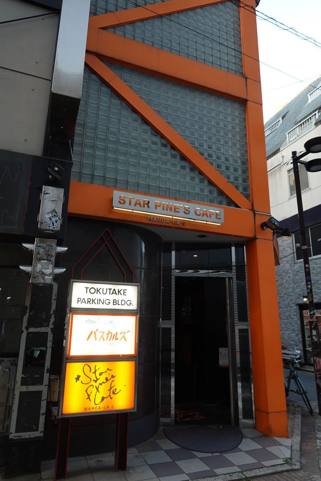 スターパインズカフェ、東京