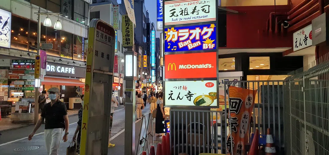 つけ麺 えん寺、東京