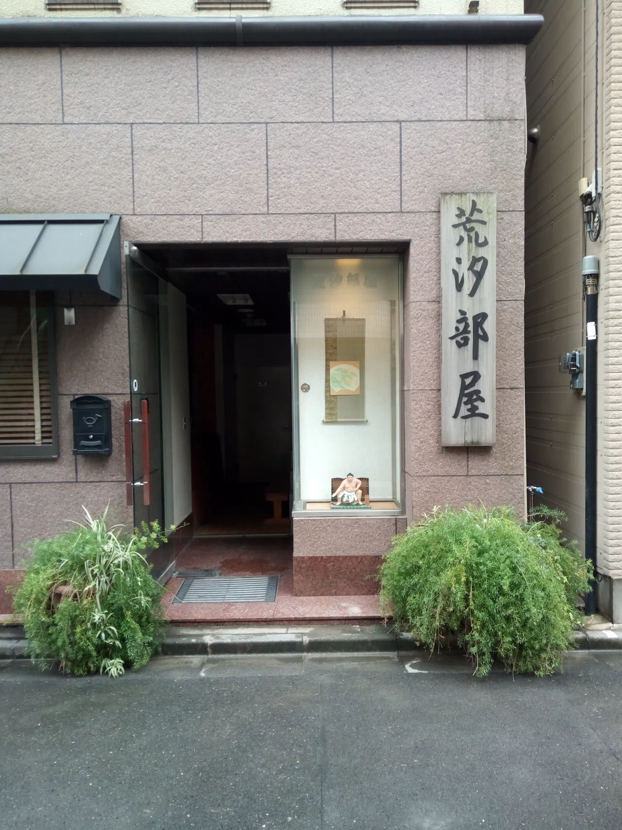 Voor het ochtendgloren: een sumoo-ochtend in de stallen van Tokio