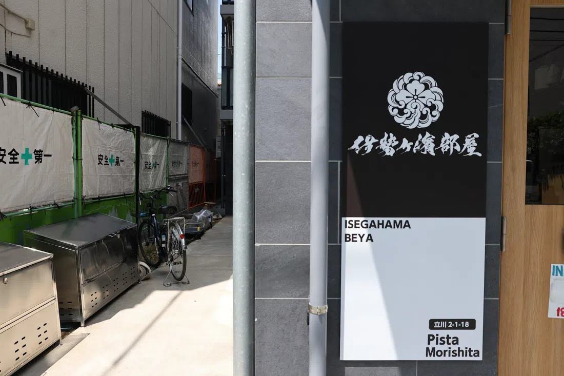 Isegahama Stable, Tokio