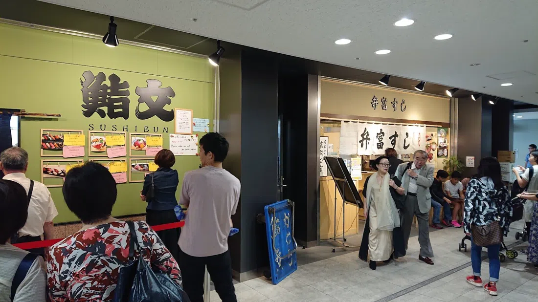 Sushi Dai, Tokyo