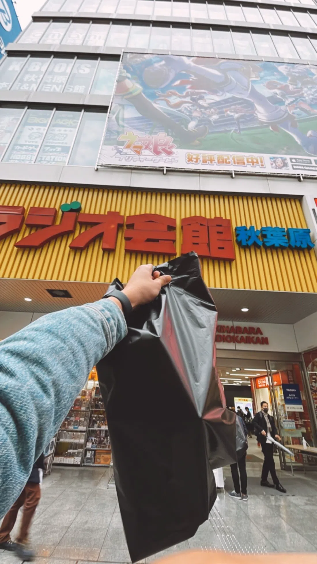 Akihabara Radio Kaikan, Tokyo