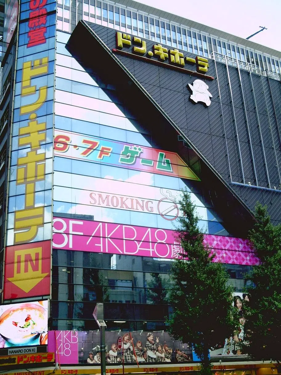 Don Quijote Akihabara, Tokyo