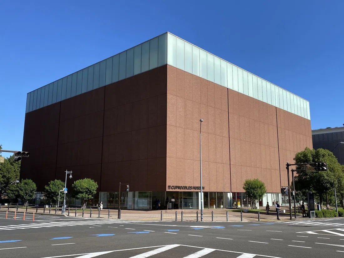 CUPNOODLES MUSEUM YOKOHAMA, Tokyo