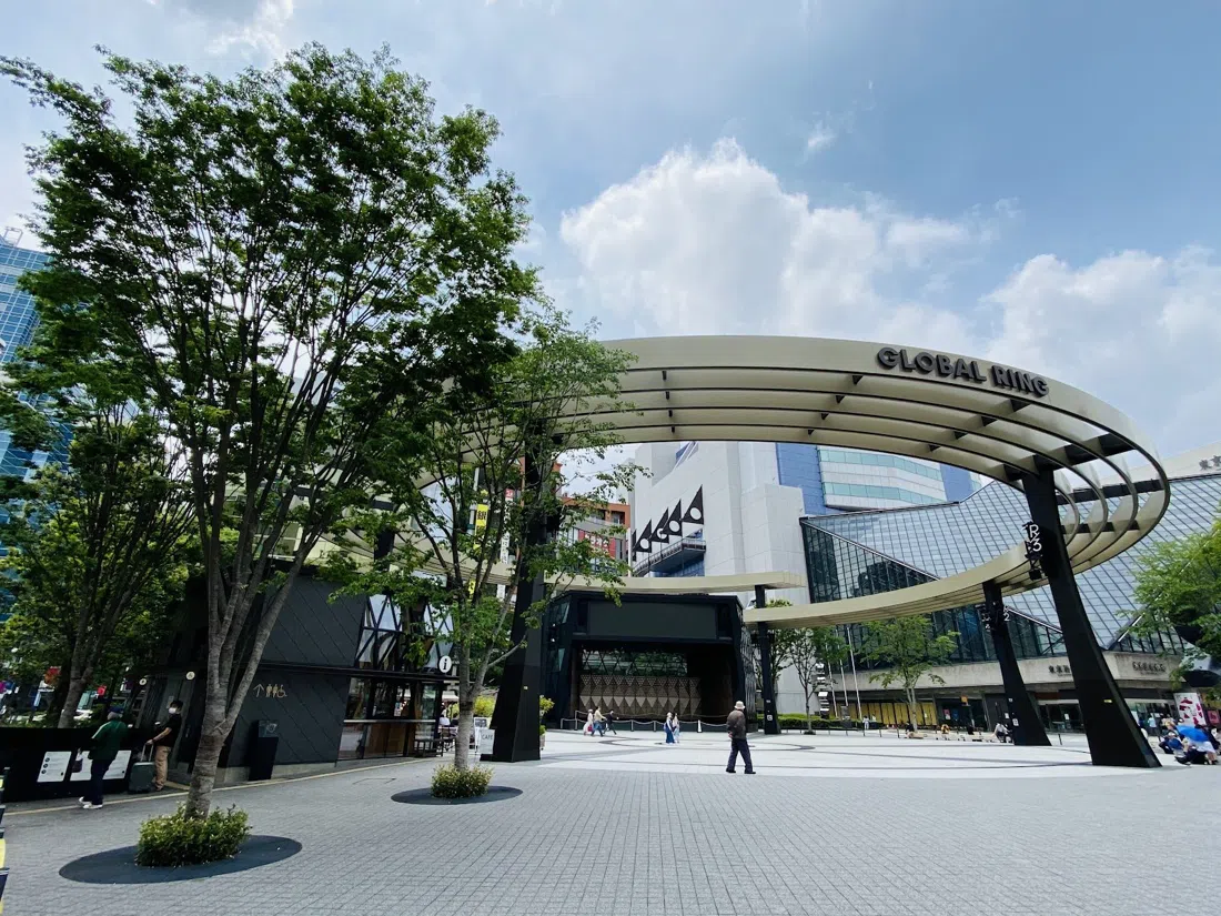 Ikebukuro Nishiguchi Park (GLOBAL RING), Tokyo