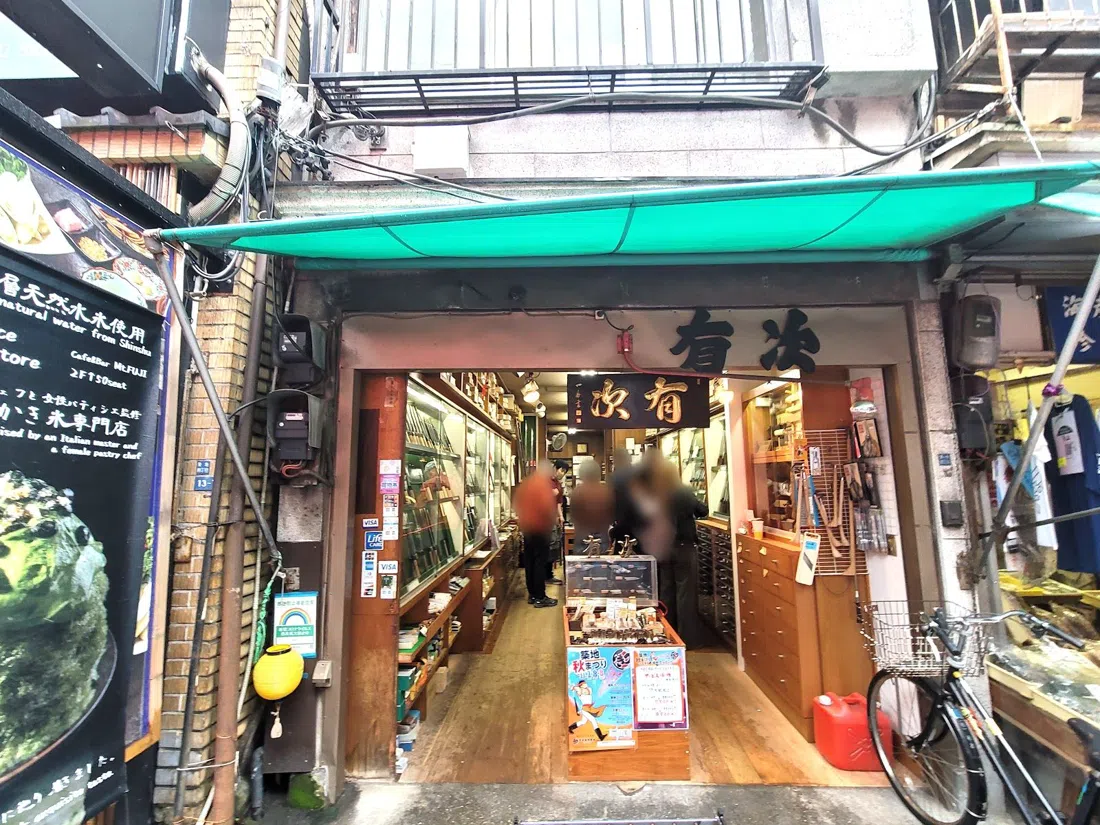 Tsukiji Aritsugu, Tokio