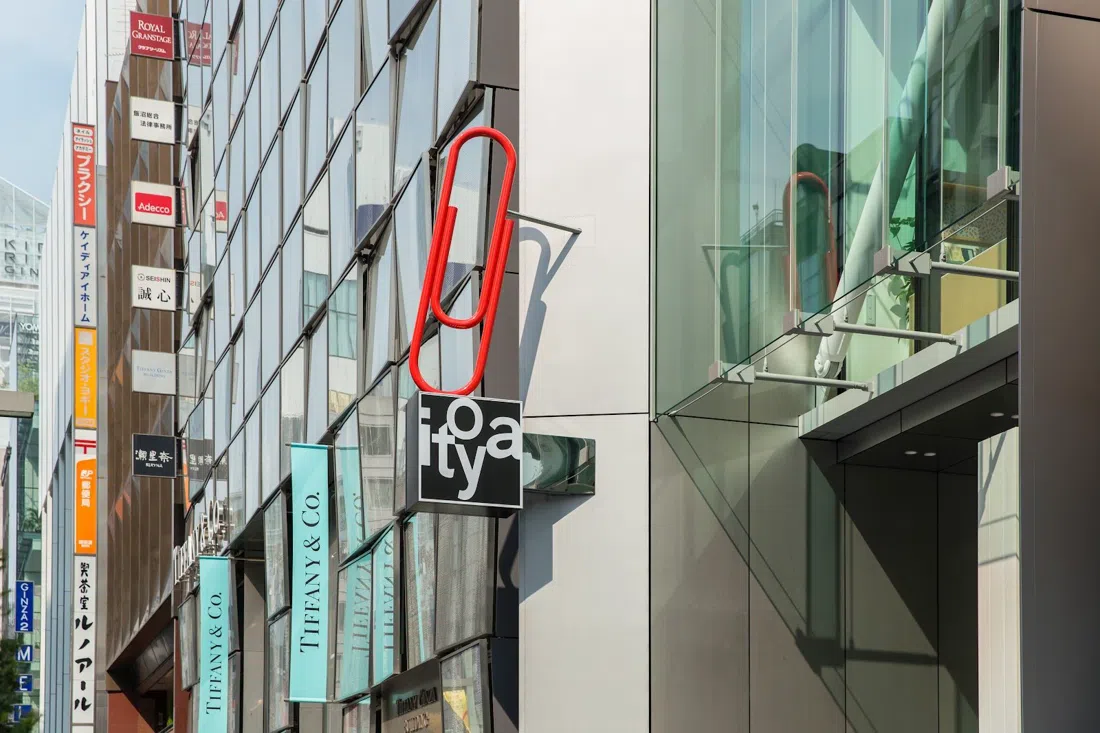 銀座伊東屋、東京