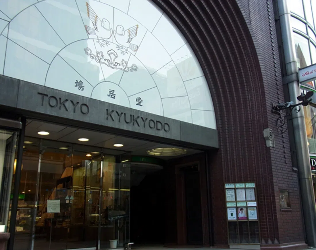 東京鳩居堂(銀座本店)、東京