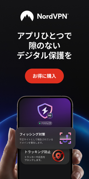 NordVPN