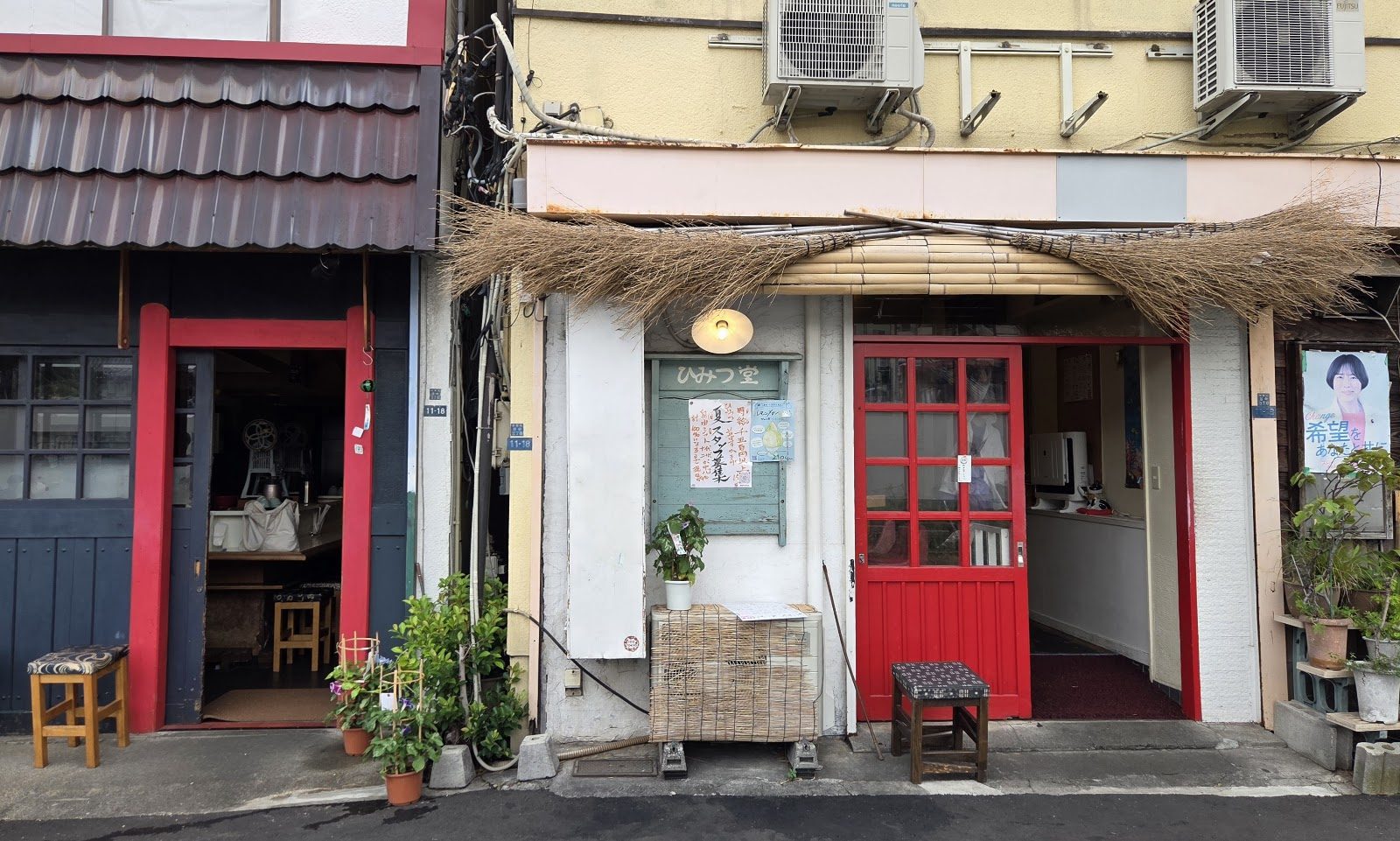 Himitsudō, Tokyo
