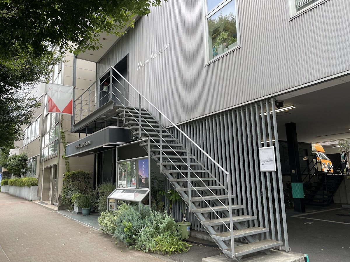 Mizuma Art Gallery — photo 2