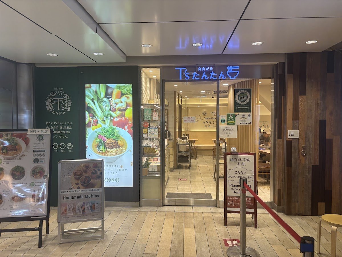 T's TanTan, Tokyo