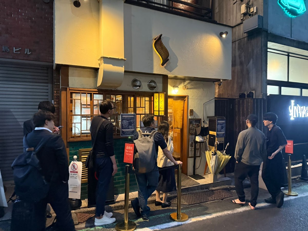 Udon Shin, Tokyo
