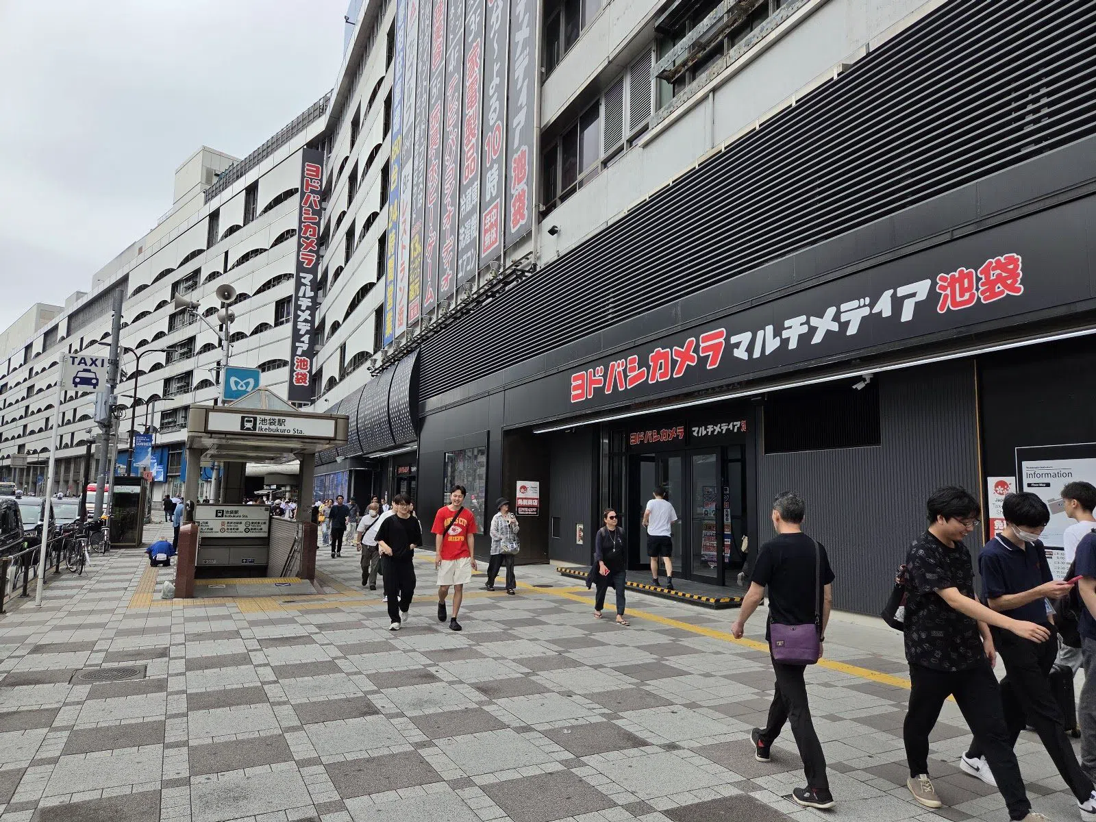 Yodobashi Camera Multimedia Ikebukuro, Tokyo