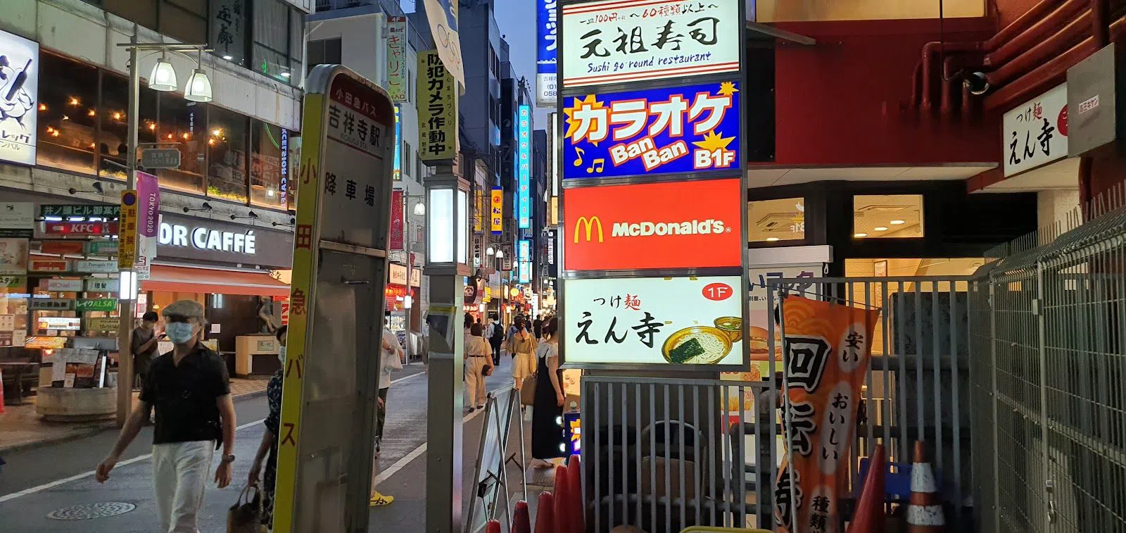 Tsukemen Enji, Tokyo