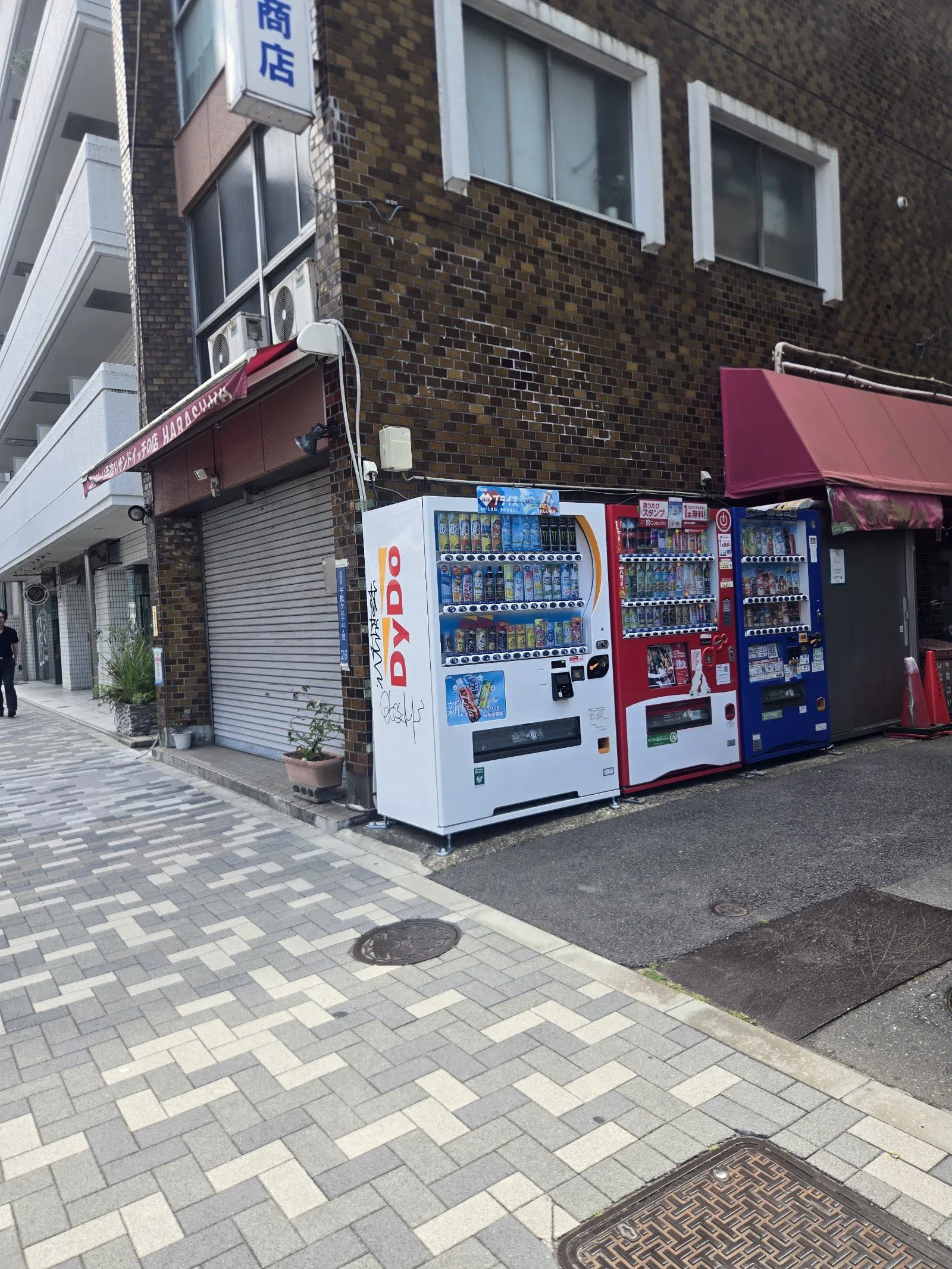 Vender Stand Suishin, Tokyo