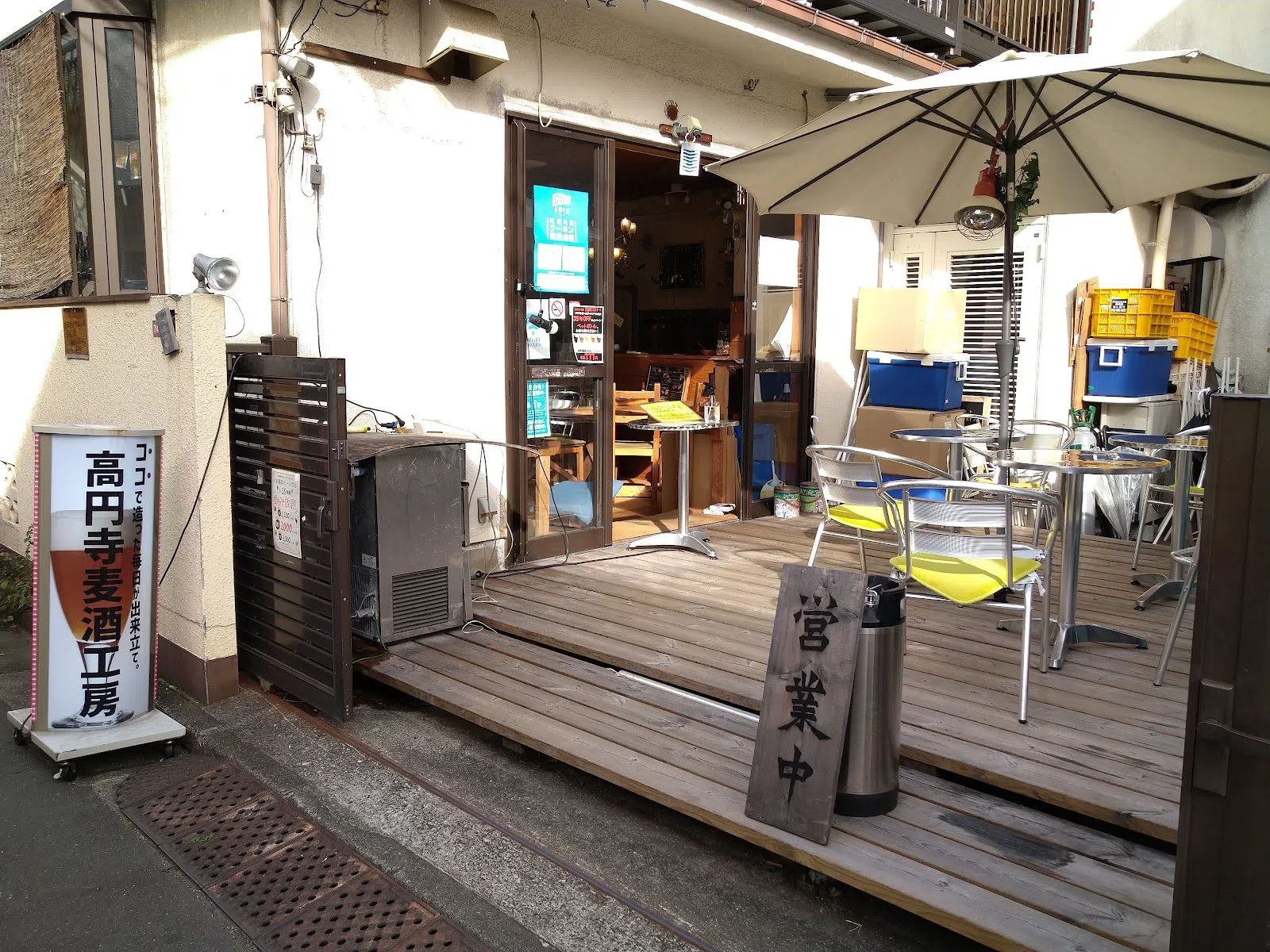 Koenji Bakushu Kobo, Tokyo