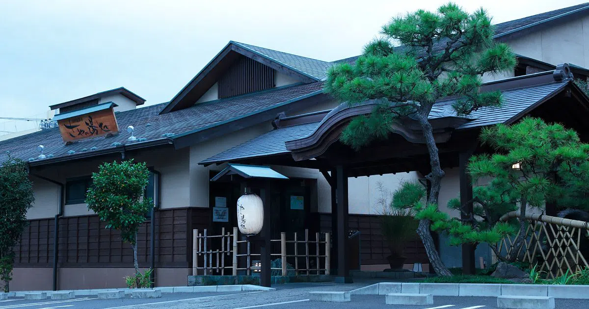 Maenohara Onsen Saya-no-Yudokoro, Tóquio