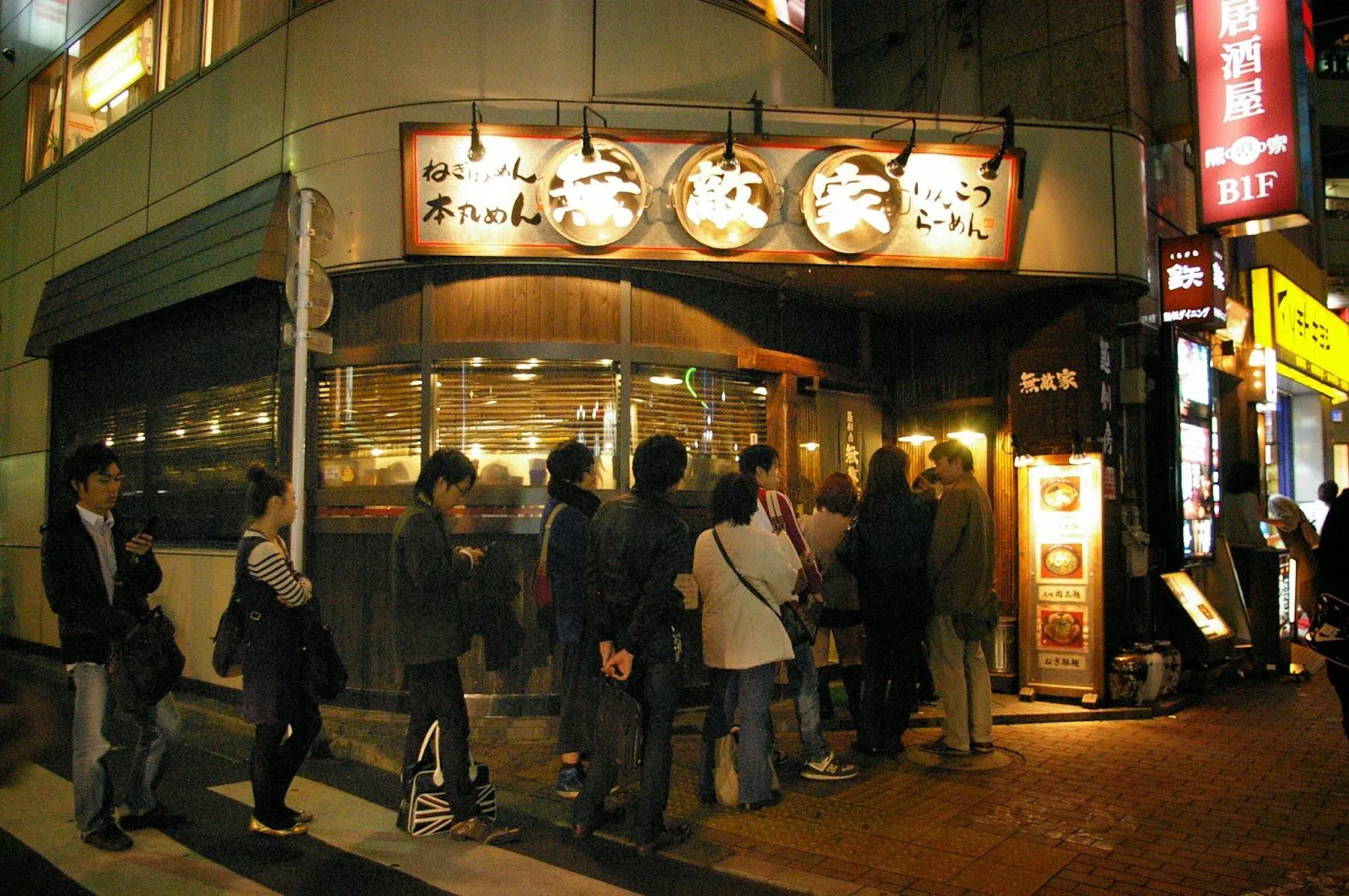 Mutekiya, Tokio