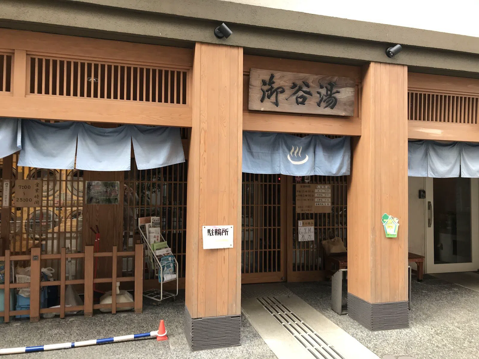 Mikokuyu, Tóquio