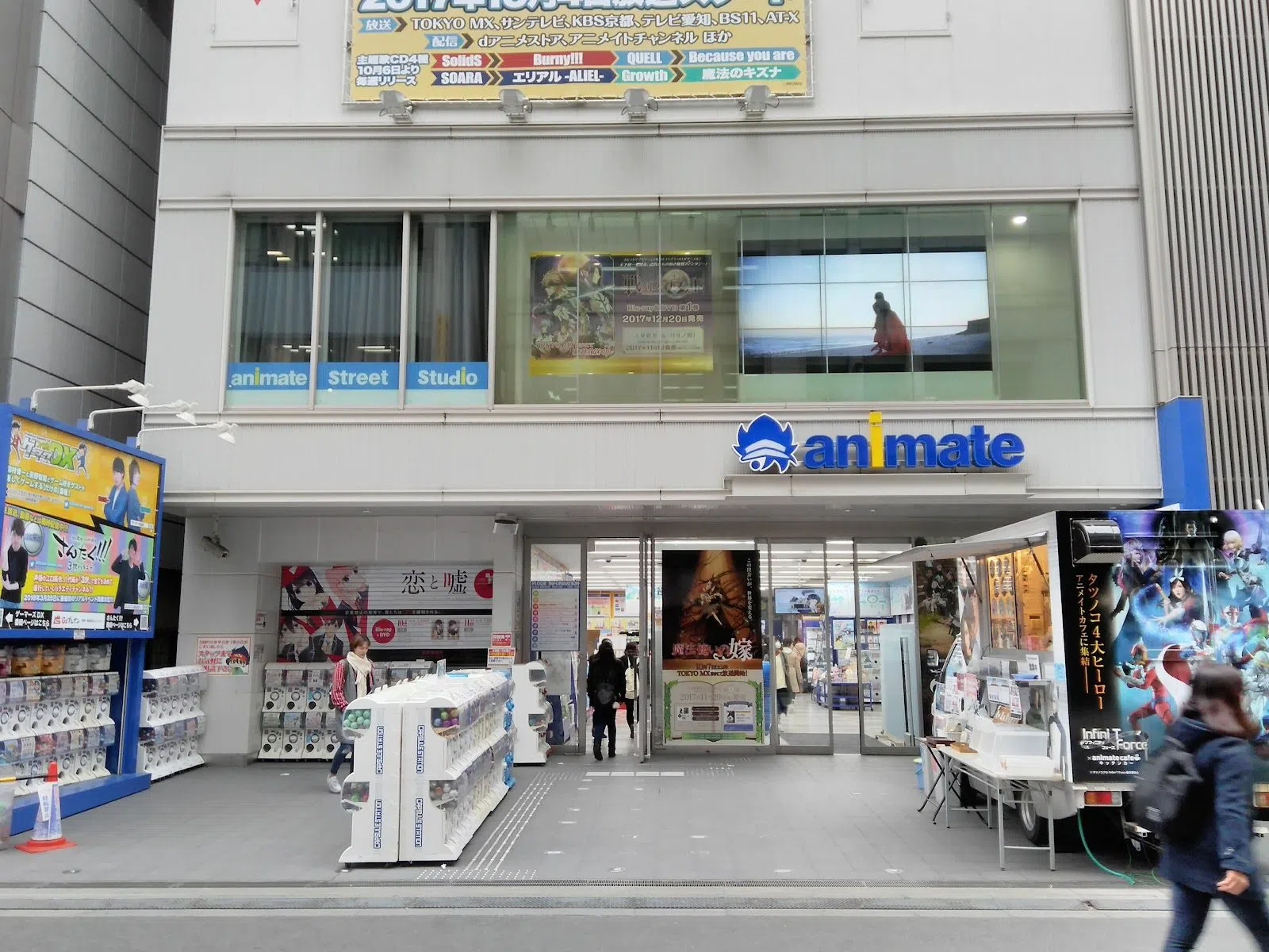 animate Ikebukuro Flagship Store, Tokio