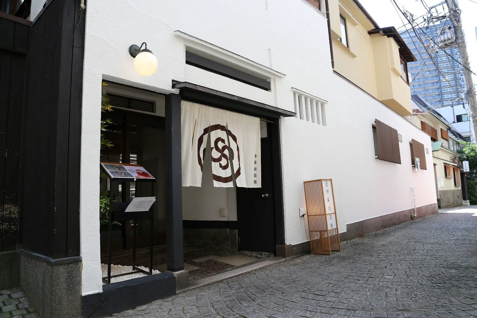 Kagurazaka Saryo Honten, Tokyo