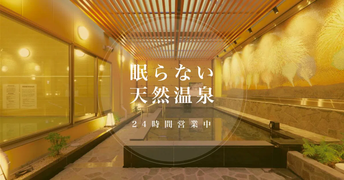 Thermae-yu, Tokyo