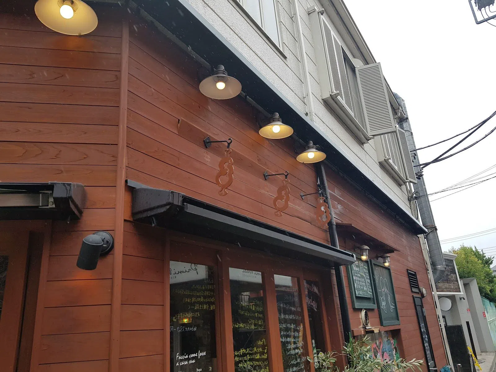 Iseya Koen-ten (Inokashira Park branch), Tokyo