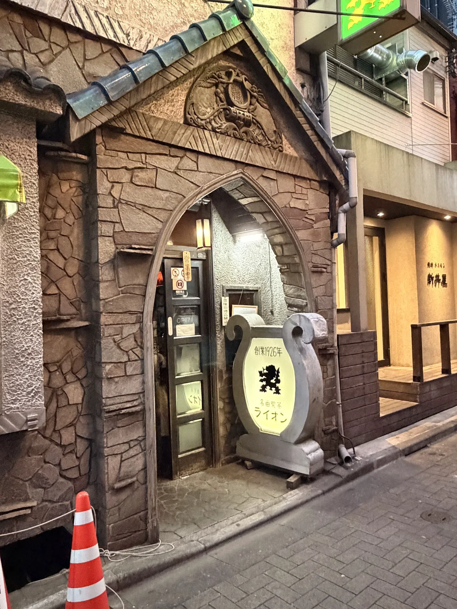 Meikyoku Kissa Lion, Tokyo