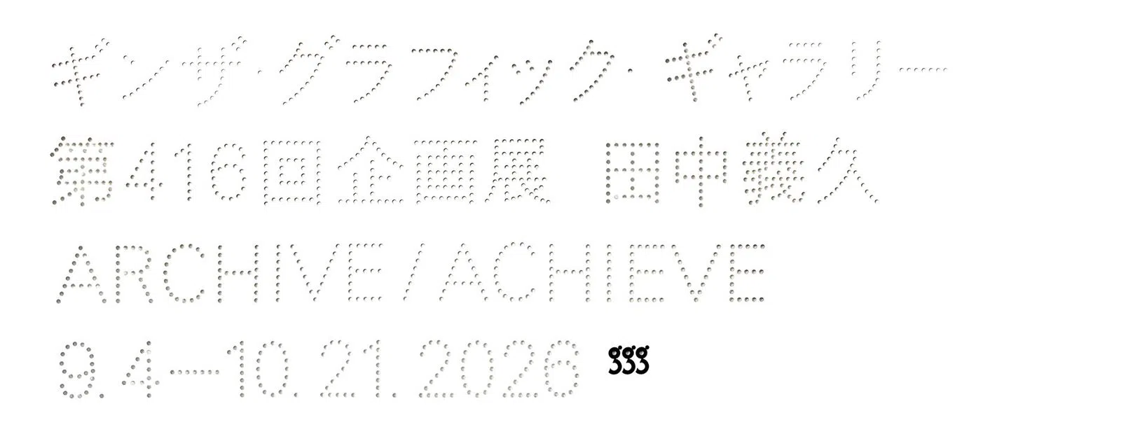 ginza graphic gallery (ggg), Tokyo