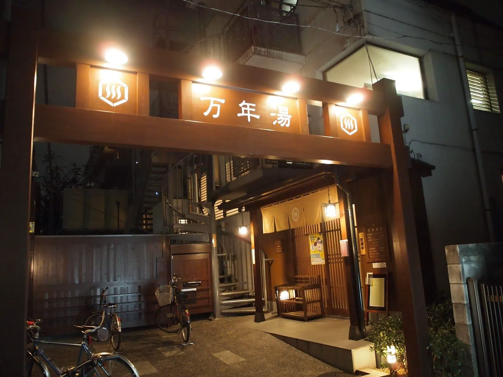 Mannenyu, Tóquio