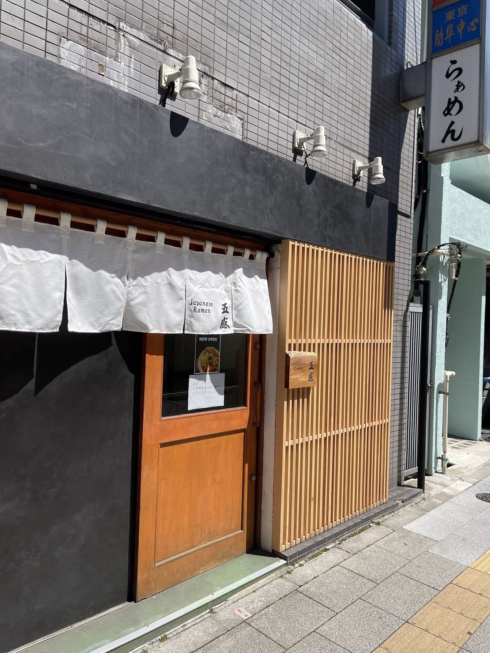 Japanese Ramen Gokan, Tokyo