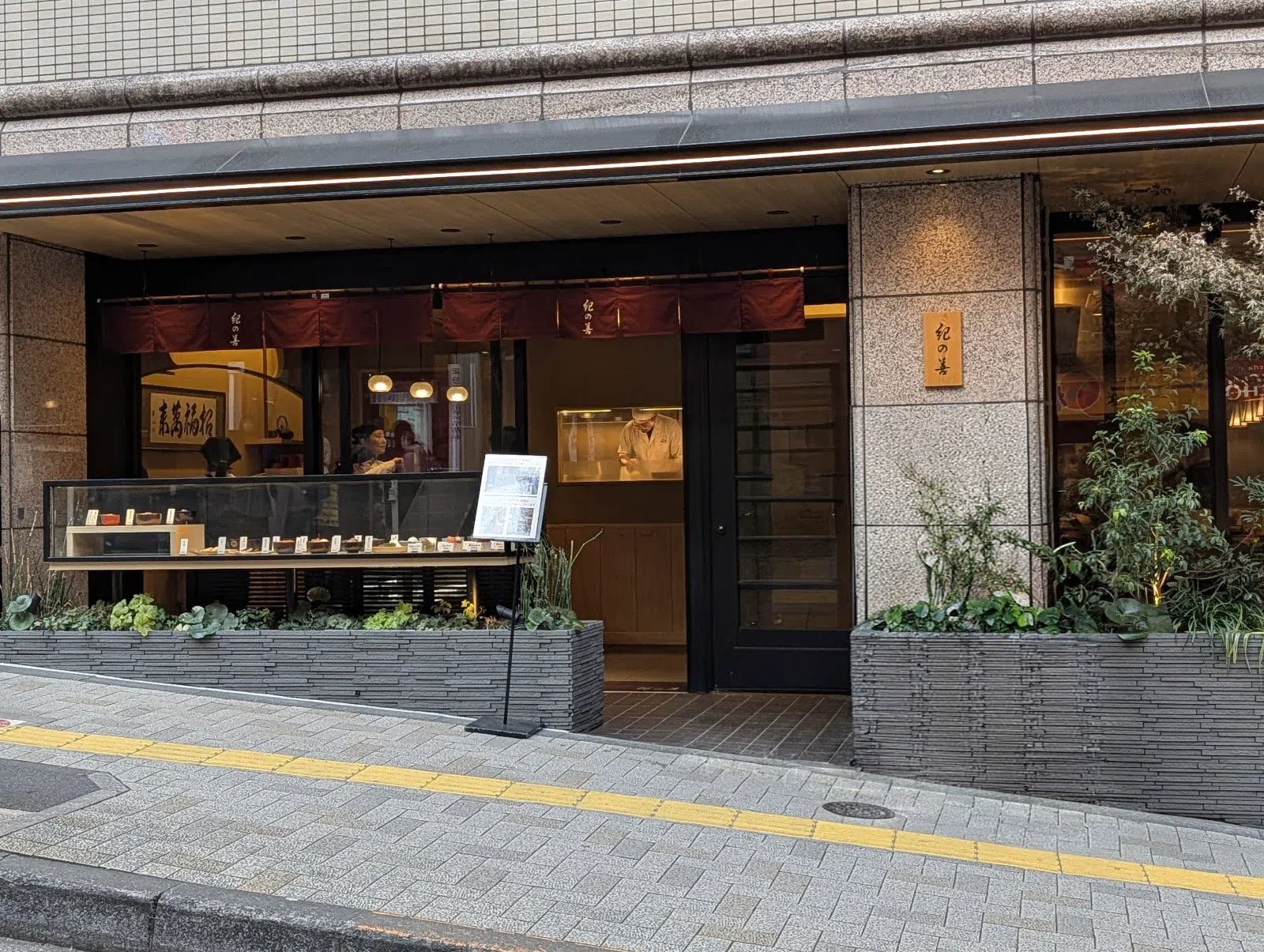 Kinozen Kagurazaka, Tokyo