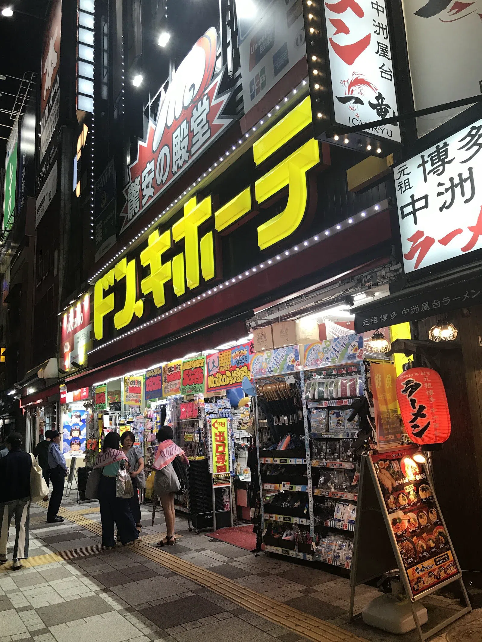Don Quijote Ikebukuro Higashiguchi Ekimae, Tokio