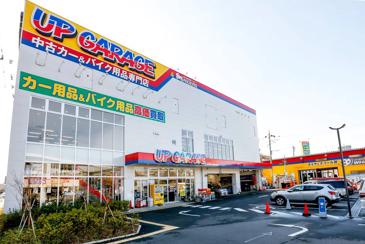 Up Garage Machida, Tokio